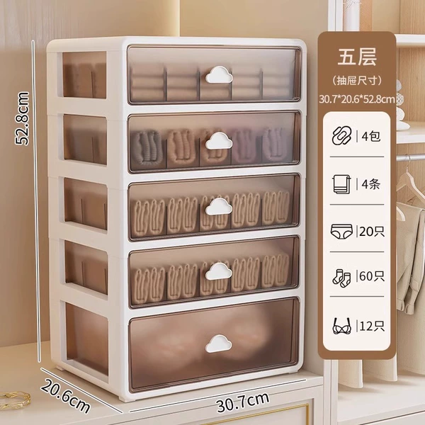 Medium size [tea transparent color] Cloud handle 5 layers [Pants * 2 + Socks * 2 + Underwear]