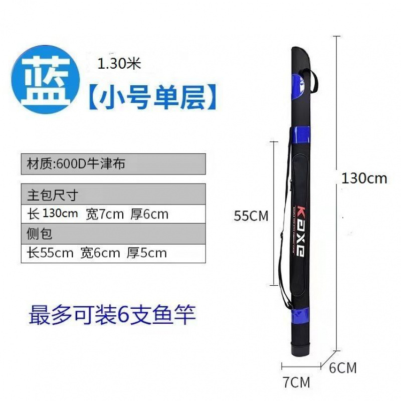 釣具バッグ釣り竿 80cm 1.121m .25 テーブル釣りバッグハンドロッド多機能釣り|undefined