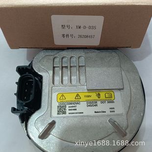 Suitable for Mazda 6 Atez Headlight Xenon Package Cx-5 Headlight Ballast Xenon D3S Ds4 Bulb
