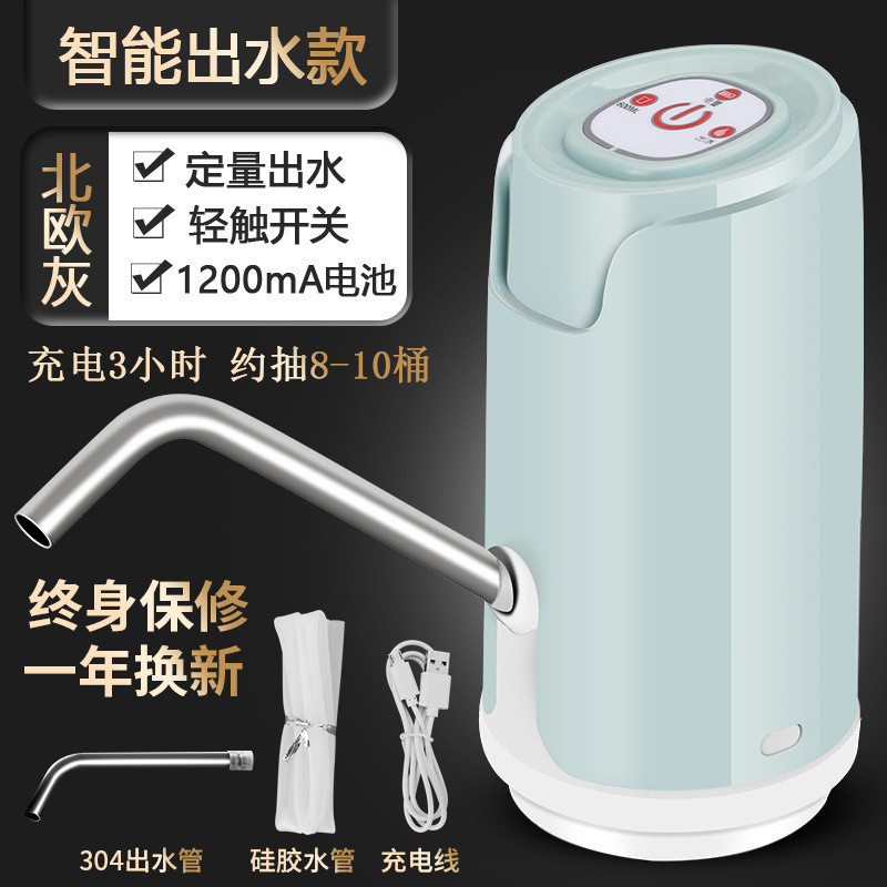 Bomba de agua inteligente, bomba de agua recargable para botellas, purificador de agua eléctrico doméstico, dispensador de agua automático