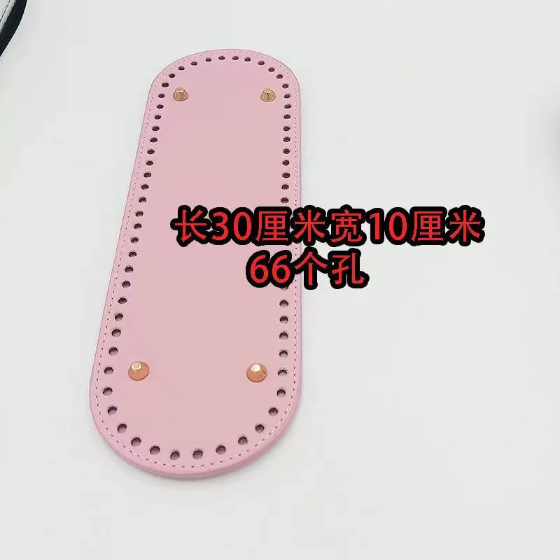 Handle, woven scented polyurethane bag, bottom plate, DIY
