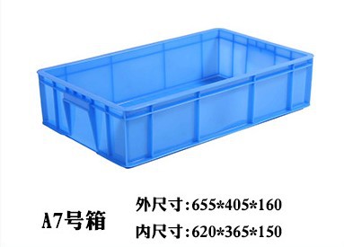 A7호#상자