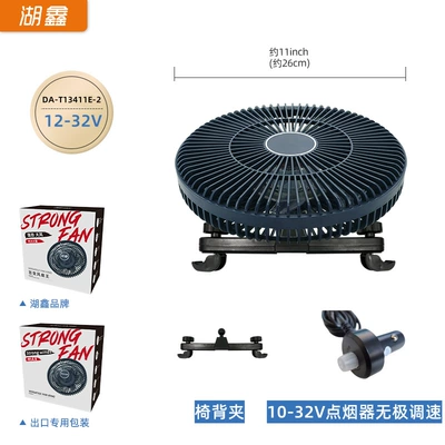 New Silent Special Brushless Digər kiçik elektrik cihazlar - 11inch-chair-back-bracket-12v24v-universalstepless-speed-regulationbrushless-motor-with-copper-core
