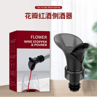 Creative 2-in -1 Red Wine Preservation Plug Vacuum Manual Wine Pour Fast Decanter Universal Petal Pour
