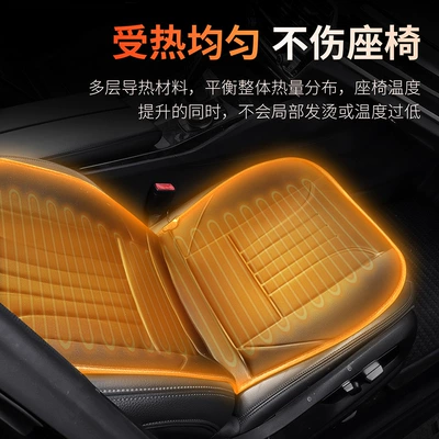 Multi-function pad | Heating Cushion Seat Cushion 12V