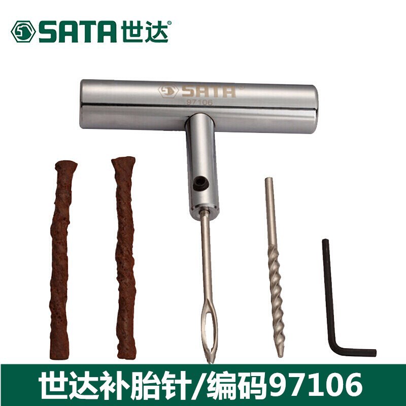 Sata/世达五金工具补胎针97106汽修