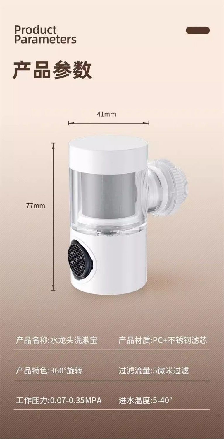 Kitchen washbasin, extended water purifier, splash-proof tap water filter, direct drinking device, household universal rotating wonder undefined