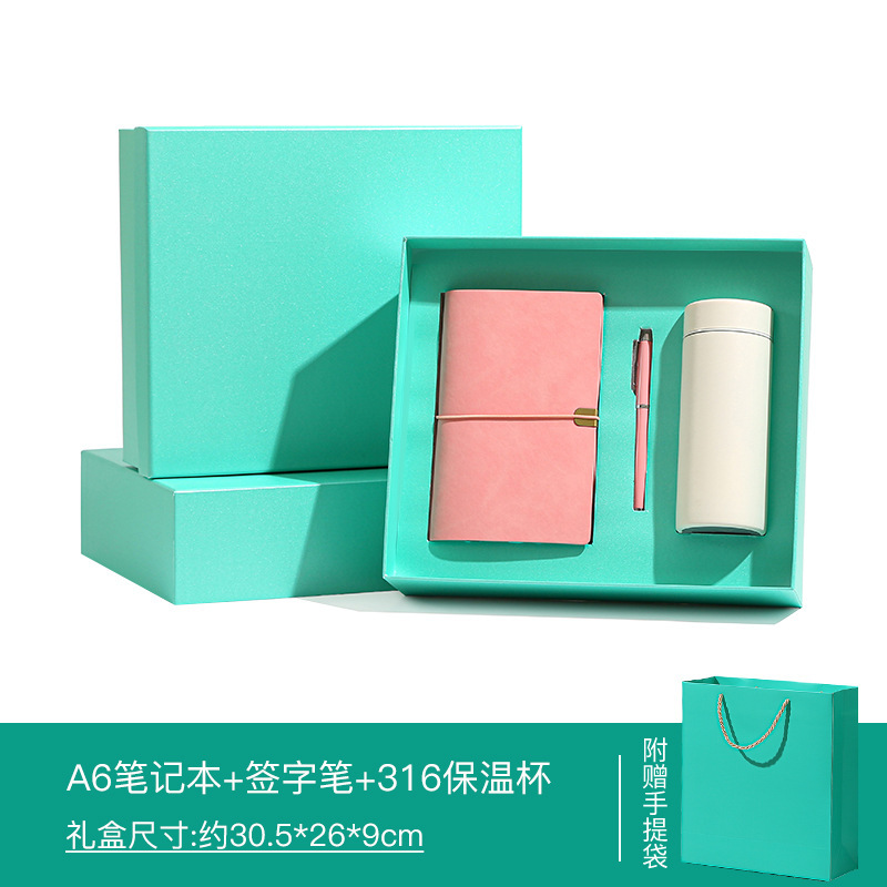 伴手礼 商务伴手礼 套装创意礼品公司开业活动送员工客户年会礼物|undefined
