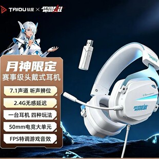 ⁶�THS326�o���^��ʽ�Α�늸��{�����C��ģ2.4G���L�m����X����