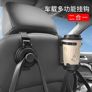 3-in -1 suede car seat back hook cup holder mobile phone holder headrest car car car