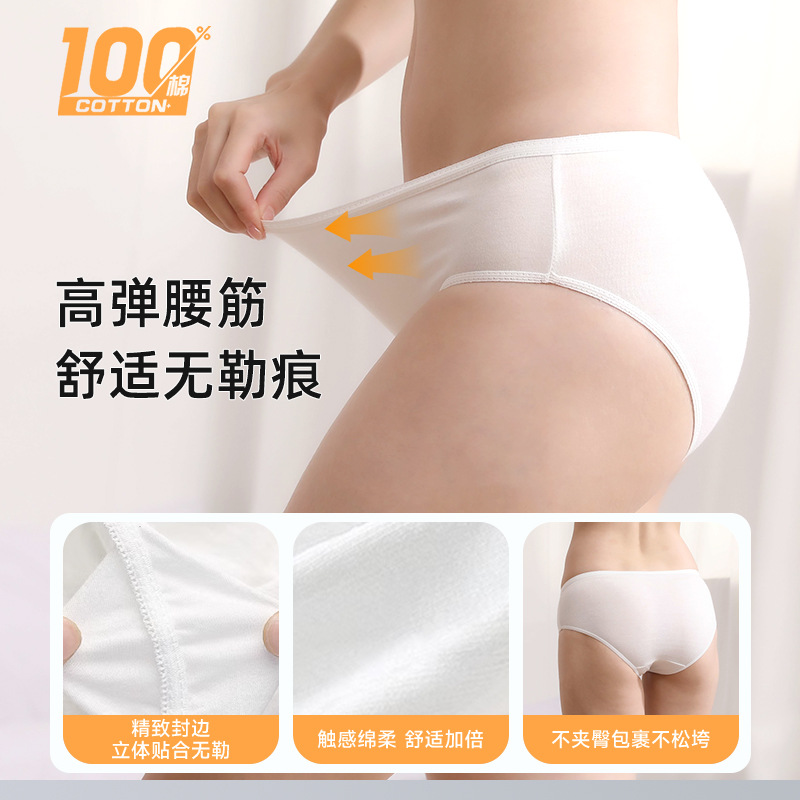 女性の純綿の使い捨ての下着の経典版型の快適な妊娠出産の生理期間は洗濯して独立して包装します。