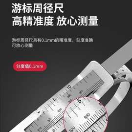 成都精博派尺精密π尺不锈钢游标周径尺圆周尺高精度直径测麦太保