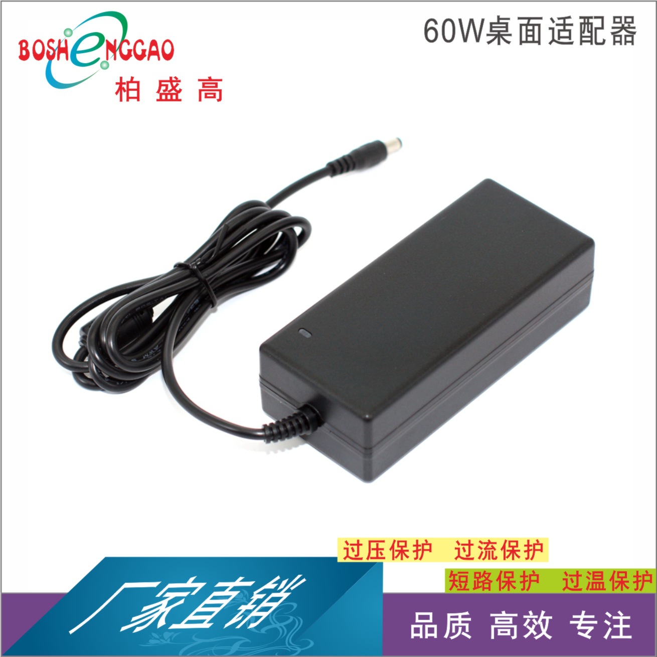 KC CUL标准 空气净化器12V4A土耳其开关电源安防监控适配器BX生产