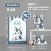 -8 Husky [Sending the building block pads]