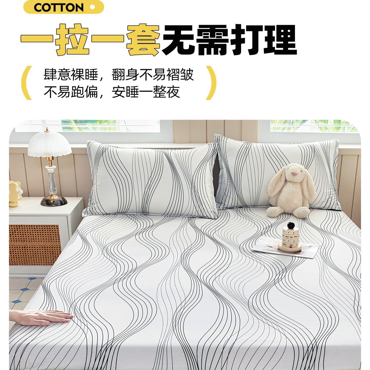 Nueva cama de algodón mono pieza cubierta de cubierta de cama de algodón dormitorio una sola persona todo incluido colchón antideslizante cubierta de protección universal cuatro estaciones