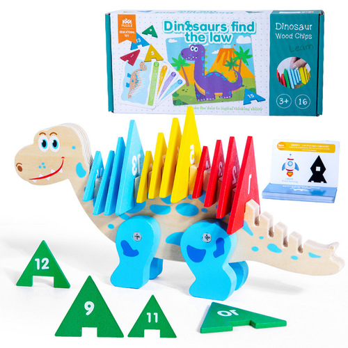 Young children's enlightenment wooden dinosaur large puzzle puzzle puzzle creative color finding pattern digital building block toys