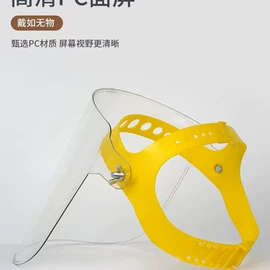 防冲击眼镜;防护面罩;防护眼罩