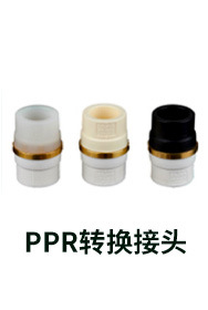 新店管件另购22222_18