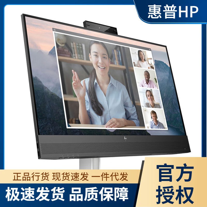 HP E24mv G4 23.8 inch Video Conference Monitor Hardware Low Blu-ray 500W Like HP E24mv G4 23.8 inch Video Conference Monitor Hardware Low Blu-ray 500W Like