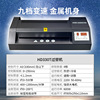 Hd-330t plastic sealing machine [1 set]