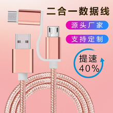 �m���1��usb-��׿�Dtype-c����һ��������������늾��S��