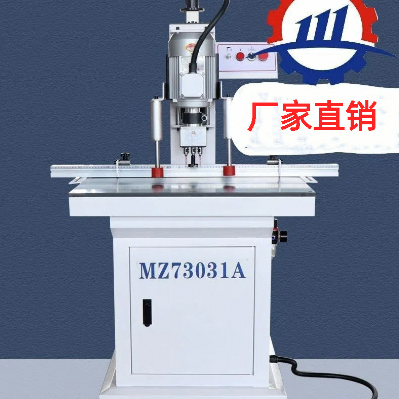 단일 헤드 업그레이드 상부 헤드 힌지 드릴 380V - 배송비 별도