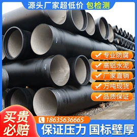 铸管;其他不锈钢管;镀锌管