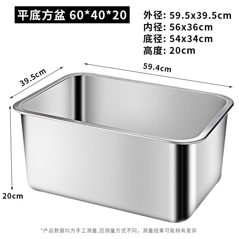 304不锈钢方盆加深托盘长方形方盘自助餐份数盆快餐菜盆带盖方盒|undefined