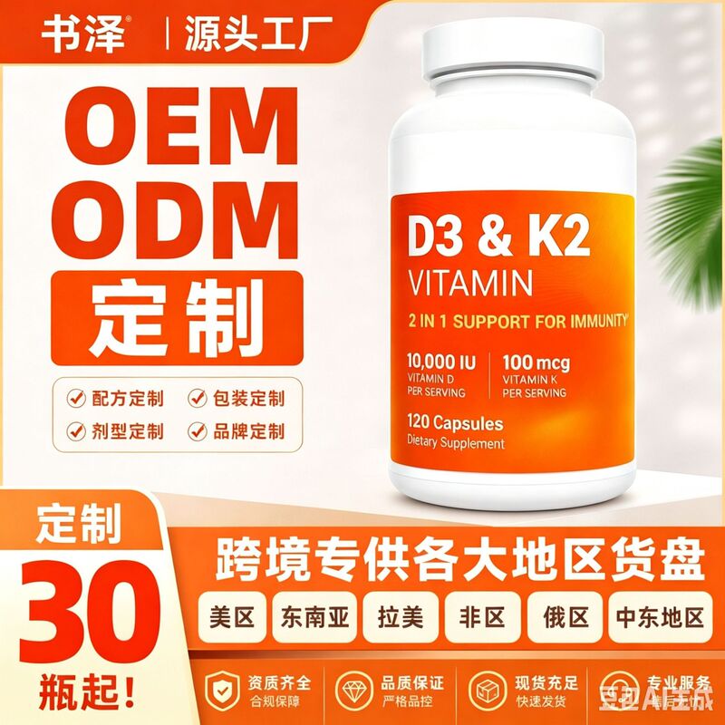 Cross-Border Amazon Bestsellers: Probiotics, Collagen, Curcumin, Protein Powder, Vitamins, Gummies, Leaves Cross-Border Amazon Bestsellers: Probiotics, Collagen, Curcumin, Protein Powder, Vitamins, Gummies, Leaves