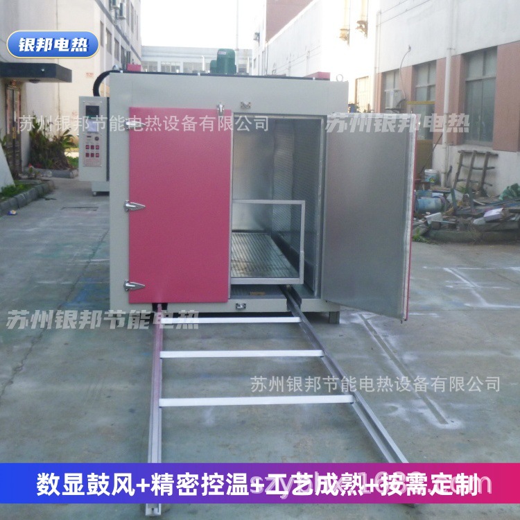 产品升级-环氧树脂固化烘烤箱 LYTC型台车式环氧树脂预热油桶烘箱