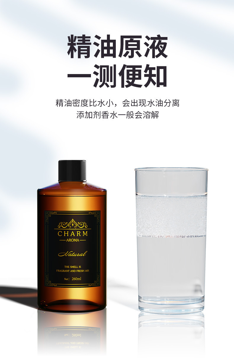 Five-Star Hotel Aromatherapy Essential Oil Refill Liquid Hilton Home Indoor Long-Lasting Gardenia Toilet Room Fragrance