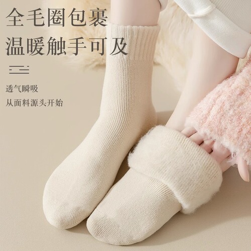 Brushed socks women's autumn and winter confinement socks floor socks plus velvet thickened terry mid-calf socks sleep socks winter super thick socks
