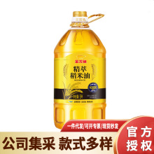 �����~���͵�����5Lֲ���ͼ�������Ʒ������5L���㻨��5L�YƷ����