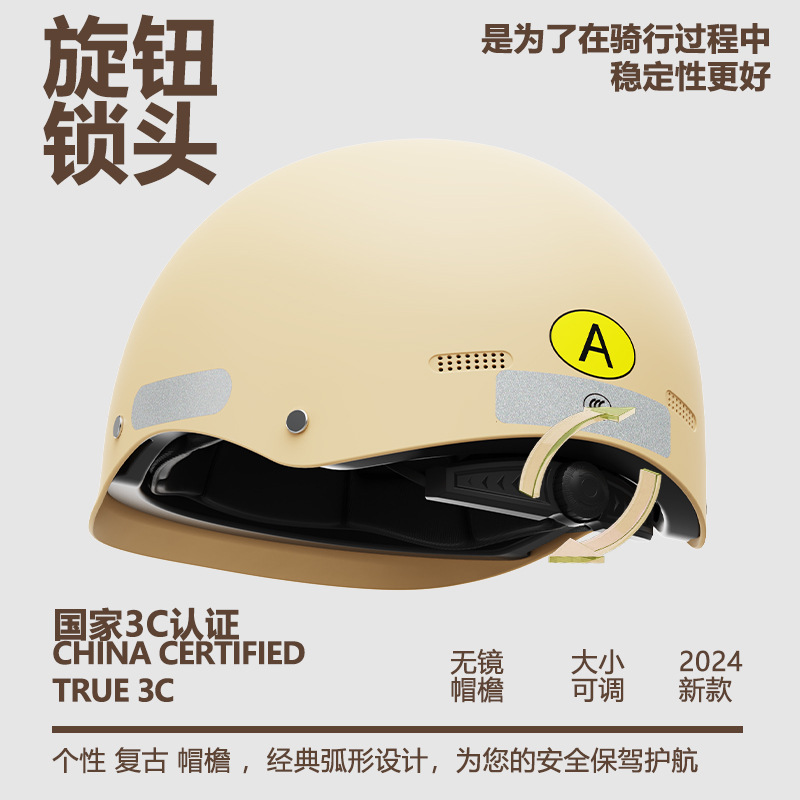 Fábrica A3 nuevo estándar nacional 3C certificado casco de coche eléctrico de las mujeres de verano medio casco de los hombres Four Seasons casco universal