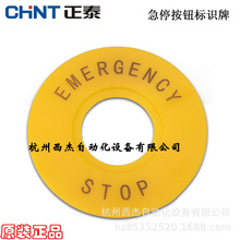 ��̩��� NP2���� ��ͣ���o���R�� ����Ȧ NP2-BY9330 &phi;60