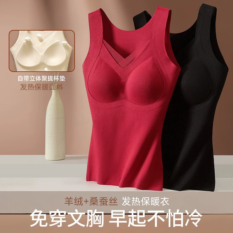 Теплое underwear?