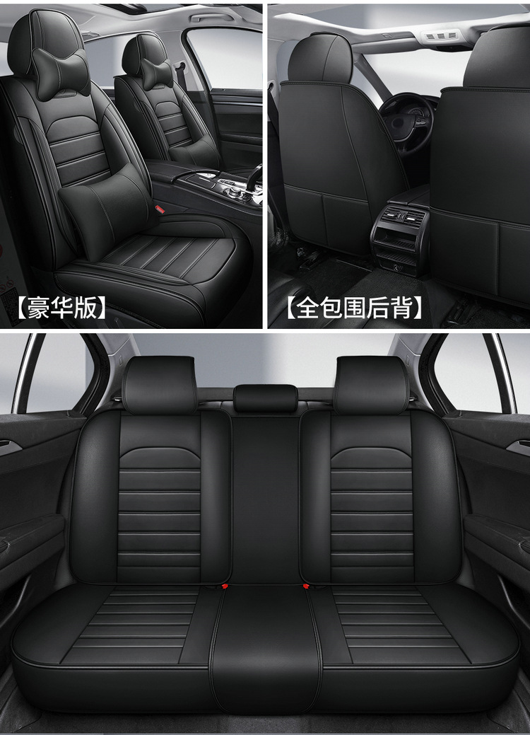 Wear-Resistant, All-Season Universal Seat Cover, New Full-Cover, Full-Leather Car Seat Cushion, Cross-Border North American Amazon Factory Direct Sales