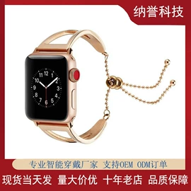 智能手表表带;AppleWatch护套;手表保护壳