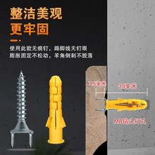 双向无痕羊角钉固定实木踢脚线衣柜广告字无钉眼双头尖羊角螺丝钉