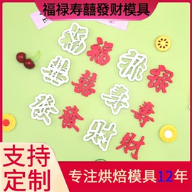 蛋糕模;饼干模具;烘焙套装
