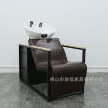 跨境国外美发沙龙复古坐式洗头床理发店发廊专用半躺式洗发冲水床