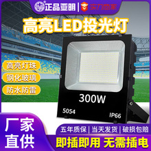 عҹД[ƄӲLEDͶͥԺ50W̽՟늾