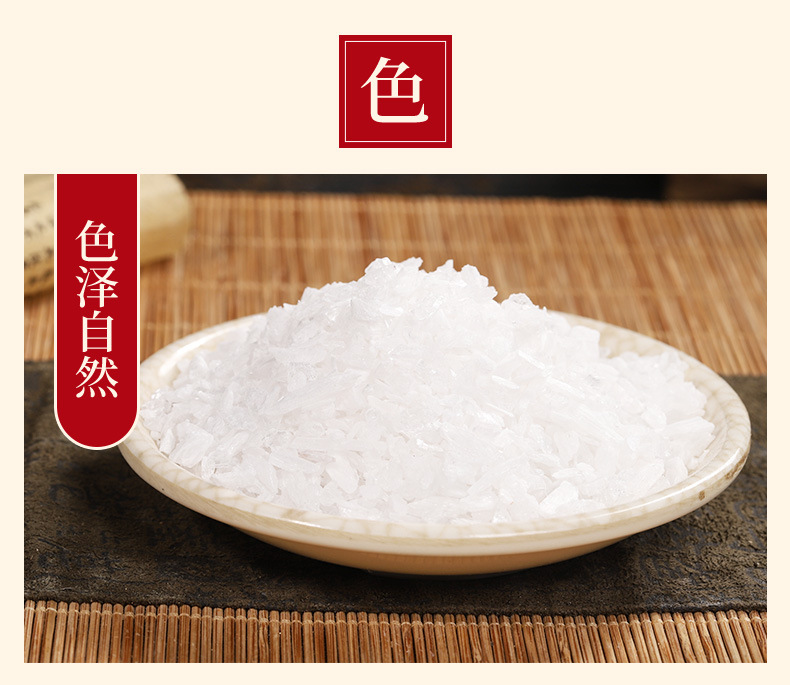 Shi Gao Granules (Gypsum Fibrosum) — Raw & Calcined Chinese Herb, 500g quality and texture