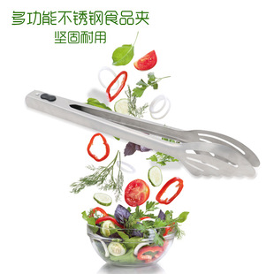 沙拉食物夹不锈钢夹子食品夹食物夹烧烤夹面包烤肉夹自助餐菜夹子-阿里巴巴