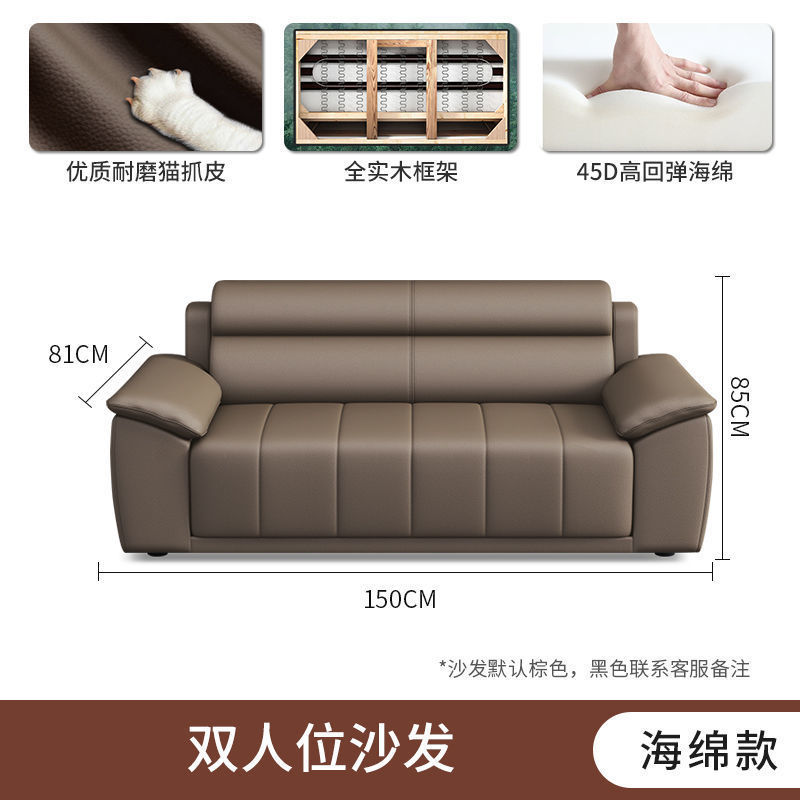 猫抓皮办公室皮沙发家用轻奢现代简约沙发意式钢琴键免洗真皮沙发|undefined