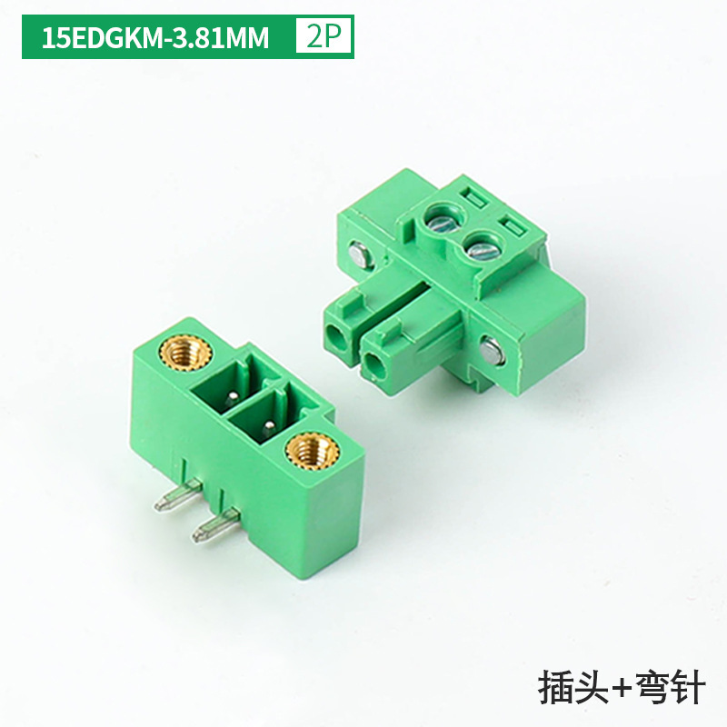 15edgk-3.8mmプラグインpcb端子ベンディングストレートソケット2/3/4/16p耳付フランジ|undefined