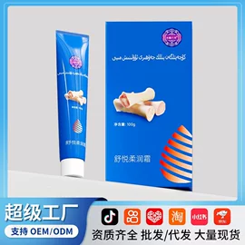 贴片面膜;脱毛蜡纸/膏;护手霜