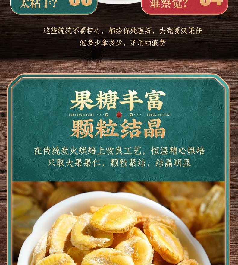 Luo Han Guo Seeds 500g Dried Monk Fruit Seed Tea Loose Bag Natural Sun Dried specifications