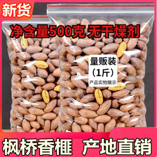 �������؛2026�T���خa�������500����鼹����b�Y���b90g