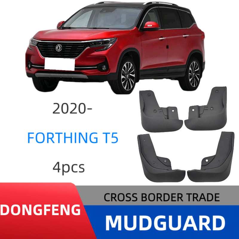 Aplicable a FORTHING T5 Popular T5 2020 comercio exterior transfronterizo para la modificación de la piel de barro del automóvil